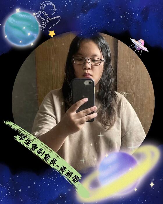 黃薪晏 副會長圖片